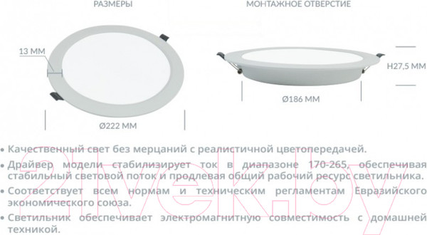Изображение товара Точечный светильник Ultra SP 24W 4000K PP
