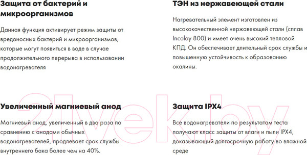 Изображение товара Накопительный водонагреватель Haier ES50V-F3(R) / GA0GHNE00RU