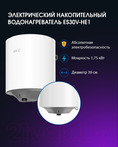 Изображение товара Накопительный водонагреватель Haier ES30V-HE1 / GA0G7FE00RU