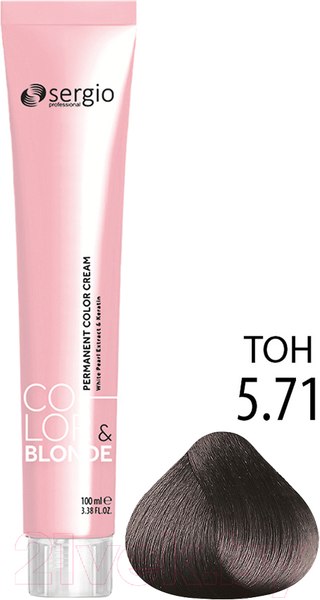 Изображение товара Крем-краска для волос Sergio Professional Color&Blonde 5.71 (светло-коричневый холодный)