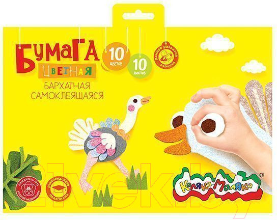 Изображение товара Набор цветной бумаги Каляка-Маляка Бархатная Самоклеящаяся / ББСКМ10-1 (10цв)