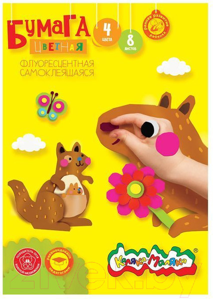 Изображение товара Набор цветной бумаги Каляка-Маляка Флуоресцентная Самоклеящаяся / БФСКМ08 (4цв)