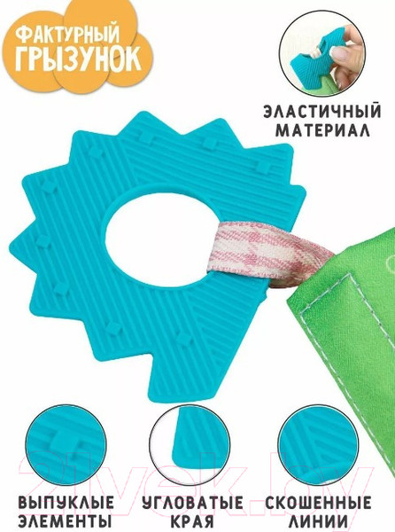 Изображение товара Развивающая игрушка Amarobaby Книжка-игрушка с грызунком Soft Book Контрасты / AMARO-201SBF/28