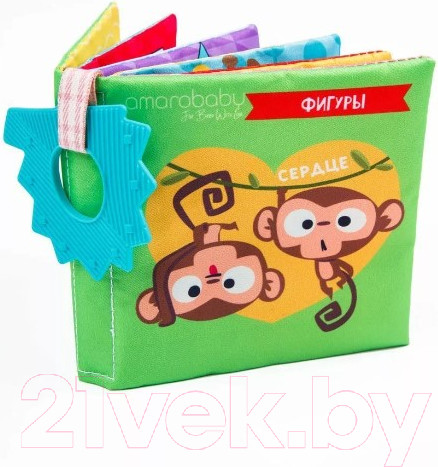 Изображение товара Развивающая игрушка Amarobaby Книжка-игрушка с грызунком Soft Book Контрасты / AMARO-201SBF/28