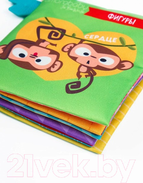 Изображение товара Развивающая игрушка Amarobaby Книжка-игрушка с грызунком Soft Book Контрасты / AMARO-201SBF/28