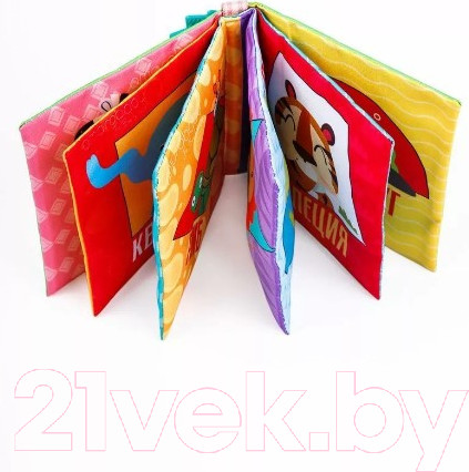 Изображение товара Развивающая игрушка Amarobaby Книжка-игрушка с грызунком Soft Book Контрасты / AMARO-201SBF/28