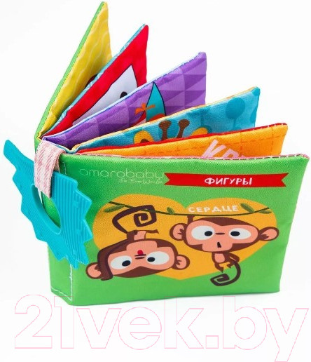 Изображение товара Развивающая игрушка Amarobaby Книжка-игрушка с грызунком Soft Book Контрасты / AMARO-201SBF/28