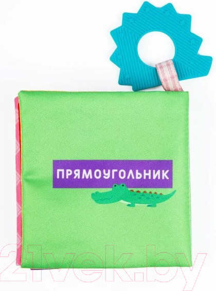 Изображение товара Развивающая игрушка Amarobaby Книжка-игрушка с грызунком Soft Book Контрасты / AMARO-201SBF/28