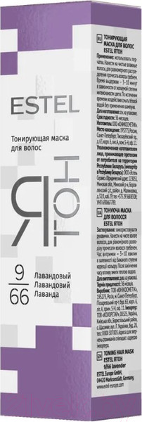 Изображение товара Тонирующая маска для волос Estel Я Тон 9/66 (60мл, лавандовый)