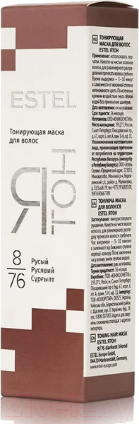 Изображение товара Тонирующая маска для волос Estel Я Тон 8/76  (60мл, русый)