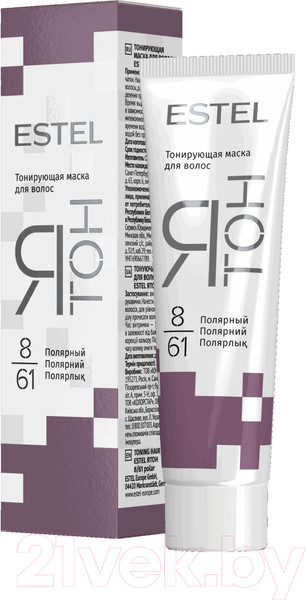 Изображение товара Тонирующая маска для волос Estel Я Тон 8/61 (60мл, полярный)