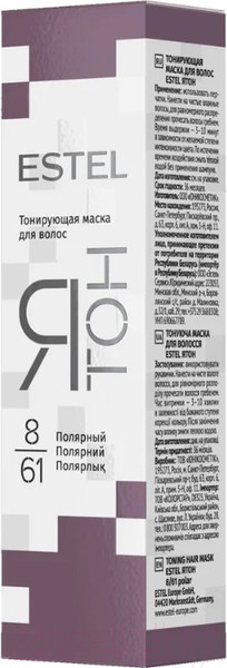 Изображение товара Тонирующая маска для волос Estel Я Тон 8/61 (60мл, полярный)
