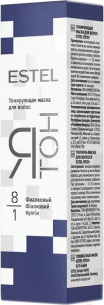 Изображение товара Тонирующая маска для волос Estel Я Тон 8/1 (60мл, фиалковый)