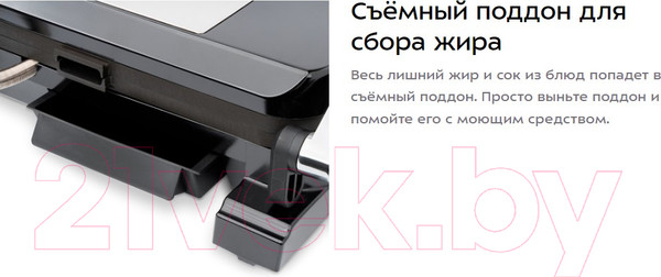 Изображение товара Электрогриль Kitfort KT-1662
