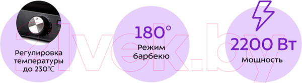 Изображение товара Электрогриль Kitfort KT-1662