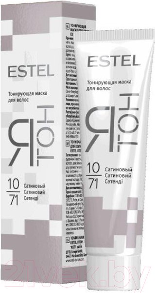 Изображение товара Тонирующая маска для волос Estel Я Тон 10/71 (60мл, сатиновый)