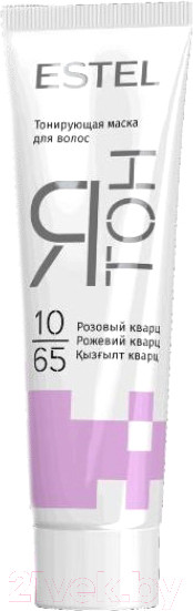 Изображение товара Тонирующая маска для волос Estel Я Тон 10/65 (60мл, розовый кварц)