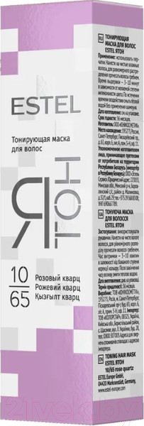 Изображение товара Тонирующая маска для волос Estel Я Тон 10/65 (60мл, розовый кварц)