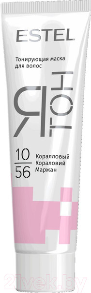 Изображение товара Тонирующая маска для волос Estel Я Тон 10/56  (60мл, коралловый)