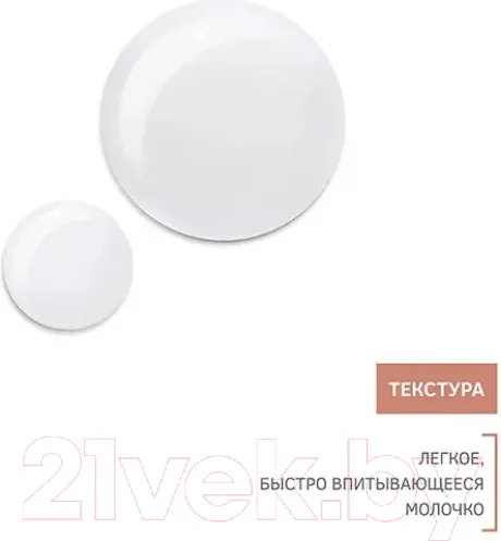Изображение товара Набор косметики для тела и волос Zeitun Идеальная гладкость Крем д/бритья+Лосьон+Шампунь Д/мужч ZM505