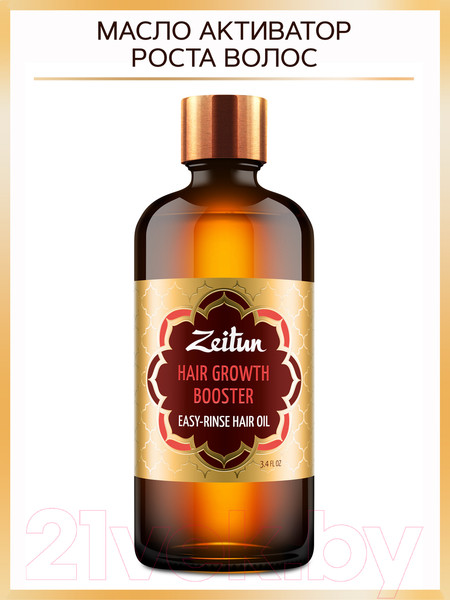Изображение товара Масло для волос Zeitun Активатор роста волос С амлой и маслом бей Легкосмываемое  (100мл)