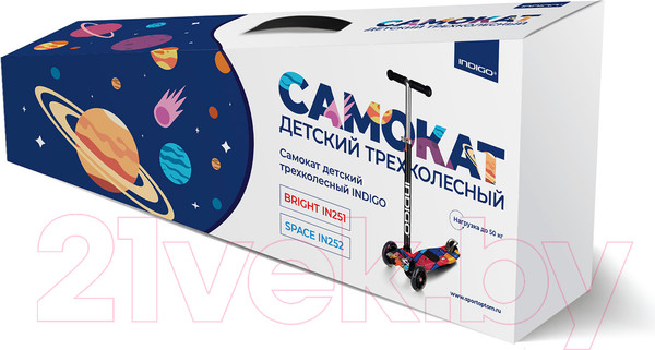 Изображение товара Самокат детский Indigo Sport Space / IN252 (синий/голубой)