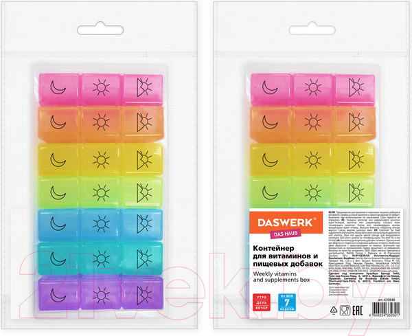 Изображение товара Таблетница Daswerk для лекарств и витаминов 7 дней / 3 приема / 630848