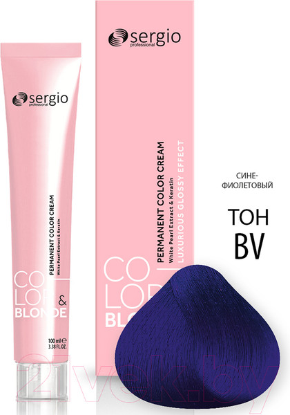 Изображение товара Крем-краска для волос Sergio Professional Color&Blonde Blue-Violet (100мл)
