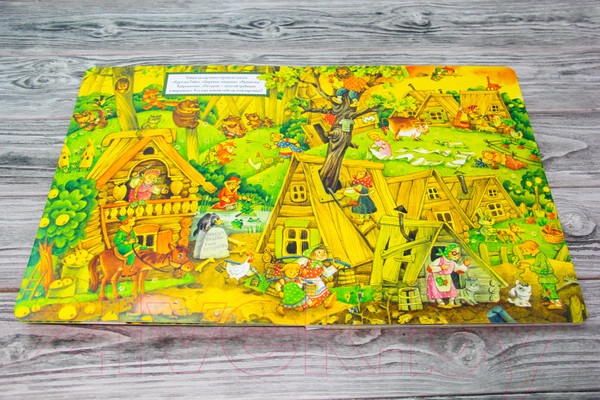 Изображение товара Книга АСТ Русские народные сказки. Увлекательные миры (Якимова И.Е.)