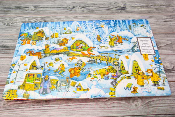 Изображение товара Книга АСТ Русские народные сказки. Увлекательные миры (Якимова И.Е.)