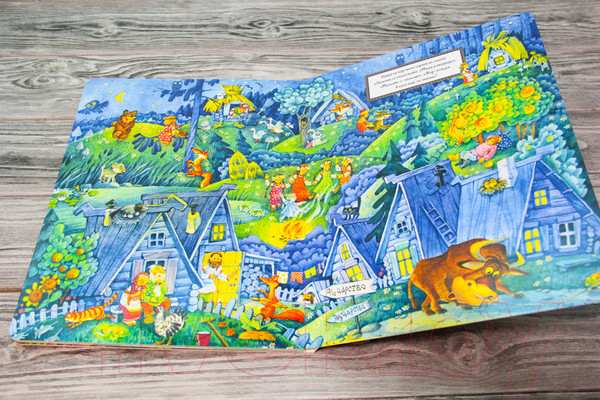 Изображение товара Книга АСТ Русские народные сказки. Увлекательные миры (Якимова И.Е.)