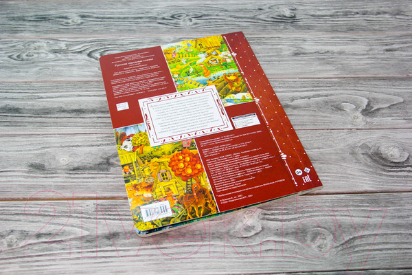 Изображение товара Книга АСТ Русские народные сказки. Увлекательные миры (Якимова И.Е.)