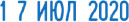 Изображение товара Датер Trodat 4820