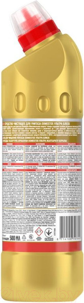 Изображение товара Чистящее средство для унитаза Domestos Ультра блеск (500мл)