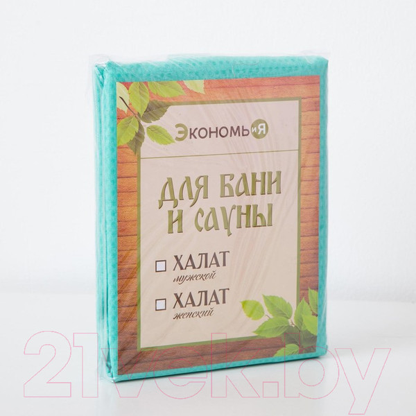 Изображение товара Халат Экономь и я 5045731 (р.42-44)