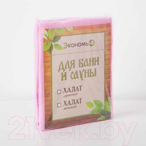Изображение товара Халат Экономь и я 5045740 (р.46-48)
