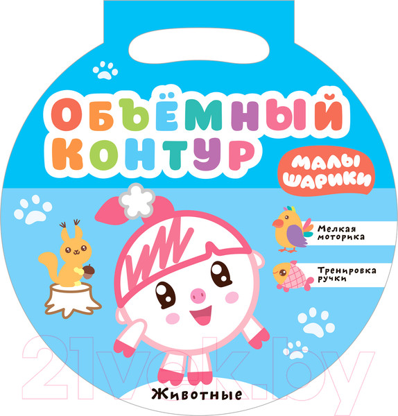 Изображение товара Развивающая книга Мозаика-Синтез Малышарики. Объемный контур. Животные / МС11713