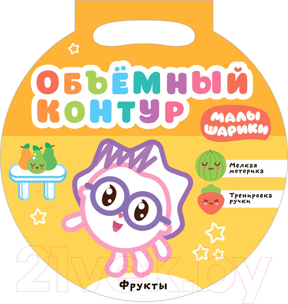 Изображение товара Развивающая книга Мозаика-Синтез Малышарики. Объемный контур. Фрукты / МС11715