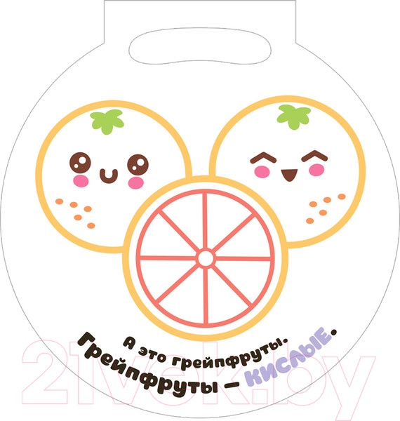 Изображение товара Развивающая книга Мозаика-Синтез Малышарики. Объемный контур. Фрукты / МС11715