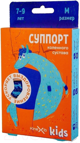 Изображение товара Суппорт колена Kinexib Kids (М, фиолетовый/принт лама)