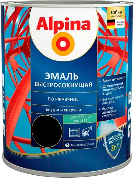 Изображение товара Грунт-эмаль Alpina Быстросохнущая по ржавчине RAL9005 (2.5л, черный, шелковисто-матовый)