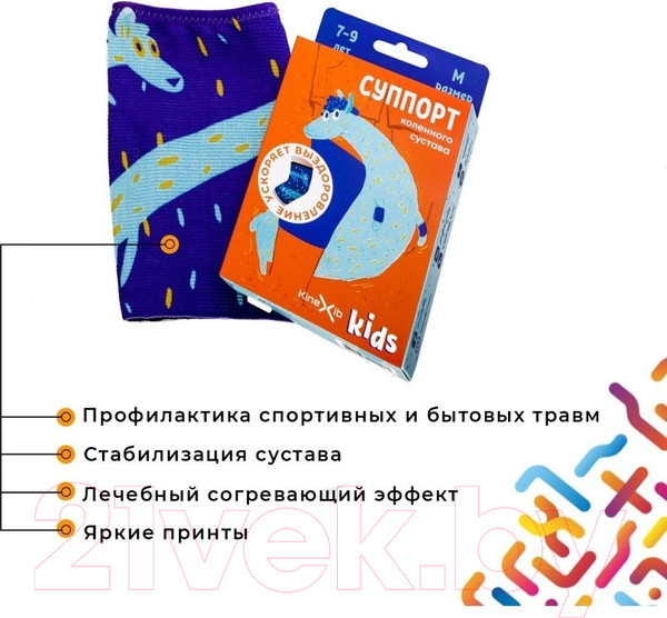 Изображение товара Суппорт колена Kinexib Kids (L, фиолетовый/принт лама)