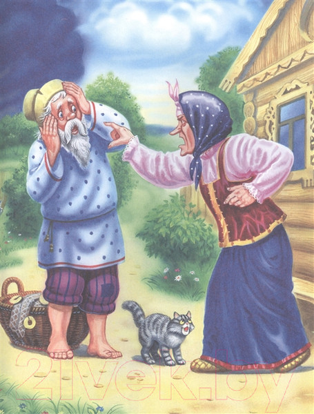 Изображение товара Книга Проф-Пресс Сияющая книга сказок. А.С. Пушкин. Сказки