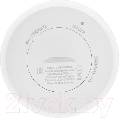 Изображение товара Умный выключатель SLS Zigbee / SLS-FPB-01ZBWH (белый)