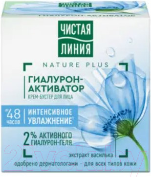 Изображение товара Крем для лица Чистая Линия Бустер Гиалурон-активатор Экстракт василька (45мл)