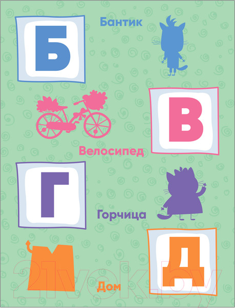 Изображение товара Развивающая книга Мозаика-Синтез Три кота. Развивающие наклейки. Азбука / МС12075