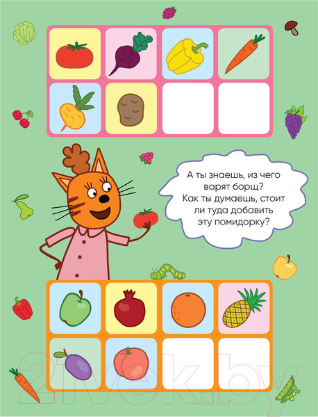 Изображение товара Развивающая книга Мозаика-Синтез Три кота. Логика с наклейками. Дополни ряд / МС11651