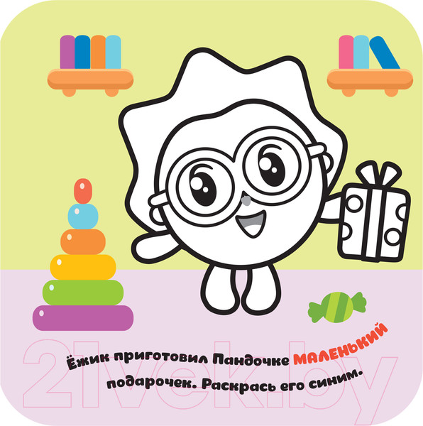 Изображение товара Развивающая книга Мозаика-Синтез Малышарики. Гармошки-развивашки. Большой-маленький / МС11539