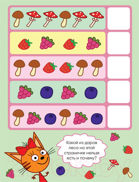 Изображение товара Развивающая книга Мозаика-Синтез Три кота. Логика с наклейками. Продолжи ряд / МС11653