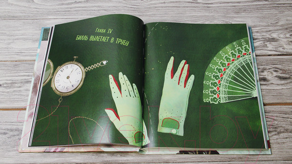 Изображение товара Книга АСТ Алиса в Стране чудес. Алиса в Зазеркалье (Кэрролл Л., Зинько Г.)